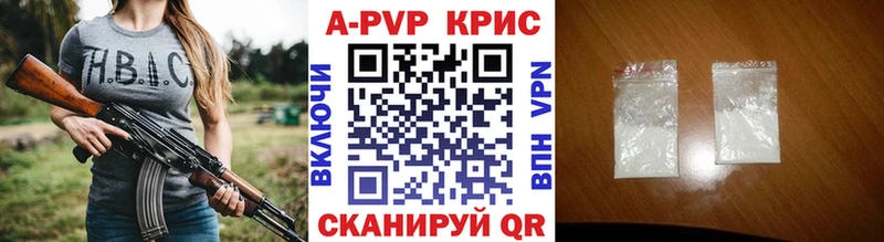 Наркота Ясный Гашиш Марихуана Галлюциногенные грибы Меф мяу мяу A-PVP АМФЕТАМИН
