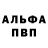 КЕТАМИН VHQ Mishell Zamora
