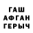 АМФЕТАМИН VHQ Tudor Pascaru
