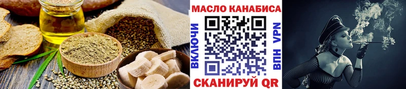 сайты даркнета как зайти  Ясный  Еда ТГК марихуана  наркотики  ОМГ ОМГ как войти 