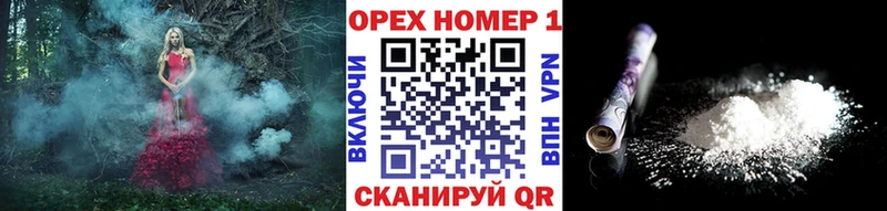 Cocaine 98% как найти закладки Ясный