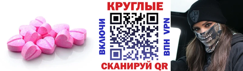 hydra зеркало  закладки  Ясный  Экстази Cube 