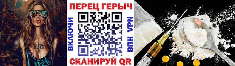 ГЕРОИН гречка  MEGA   Ясный 