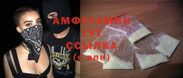 синтетический гашиш Краснотурьинск