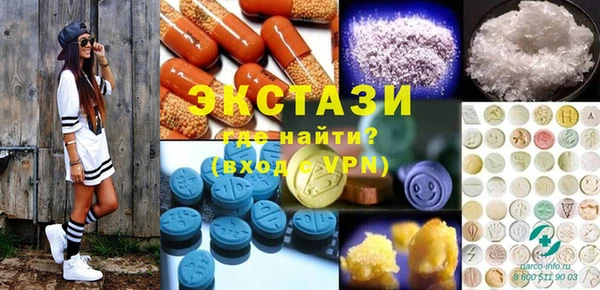 синтетический гашиш Краснотурьинск