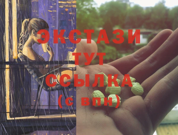 кокаин перу Краснослободск