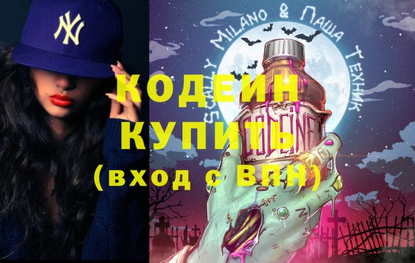синтетический гашиш Краснотурьинск