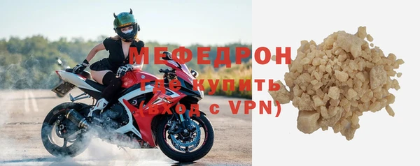 кокаин перу Краснослободск