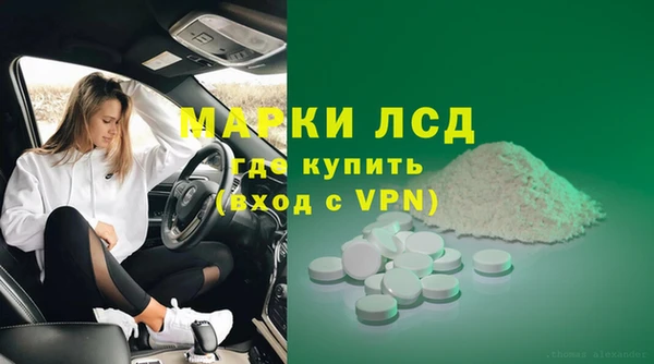 мдма Красноперекопск