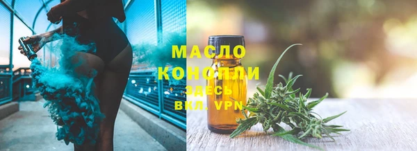 синтетический гашиш Краснотурьинск