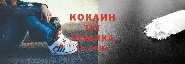 синтетический гашиш Краснотурьинск