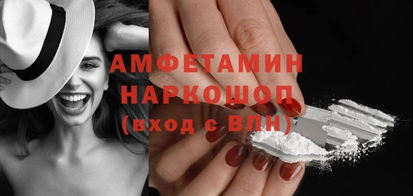 синтетический гашиш Краснотурьинск