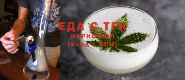 кокаин перу Краснослободск