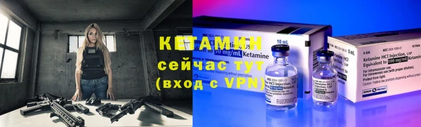 мдма Красноперекопск