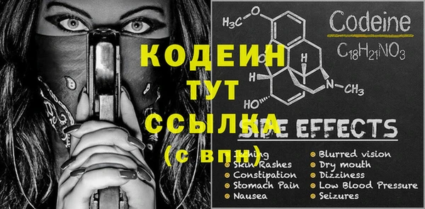 мдма Красноперекопск