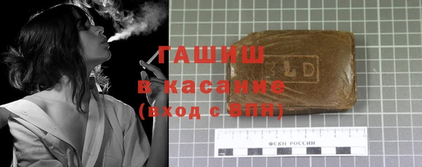 мефедрон VHQ Куйбышев