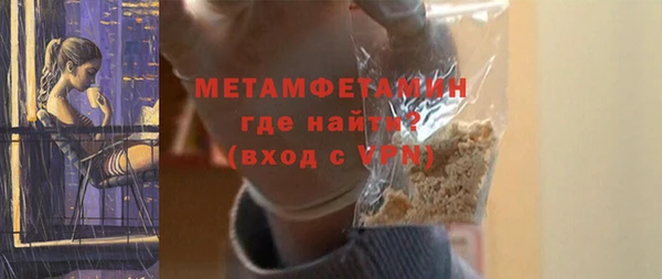 кокаин перу Краснослободск