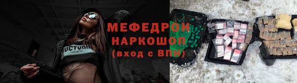 кокаин перу Краснослободск