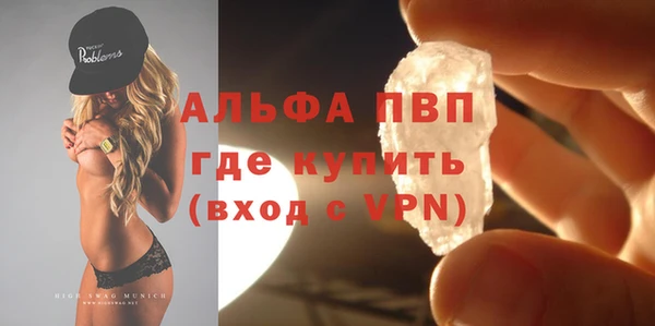 кокаин перу Краснослободск