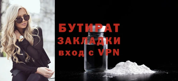 мдма Красноперекопск