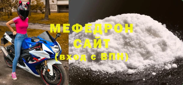 кокаин перу Краснослободск