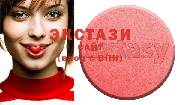 мефедрон VHQ Куйбышев