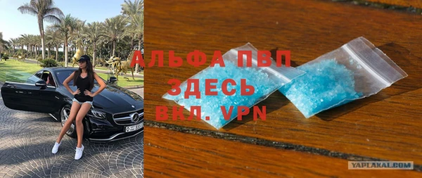 бошки Кулебаки