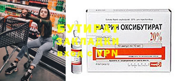 мдма Красноперекопск