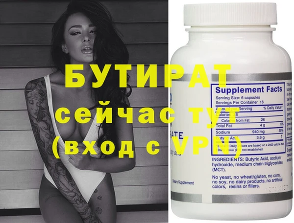 бошки Кулебаки