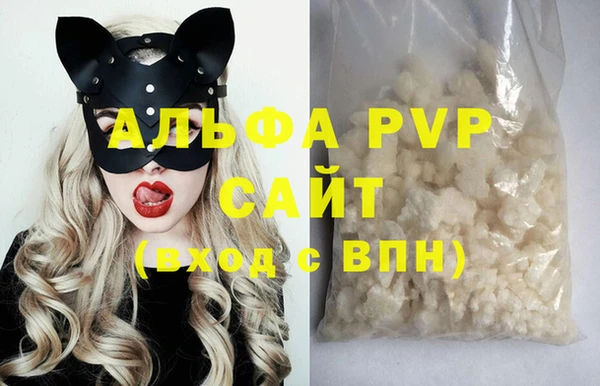 мдма Красноперекопск