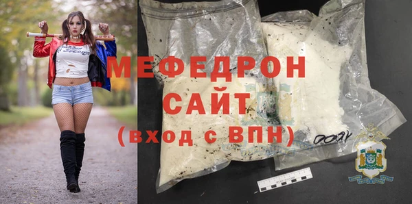 мдма Красноперекопск