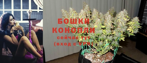 мефедрон VHQ Куйбышев