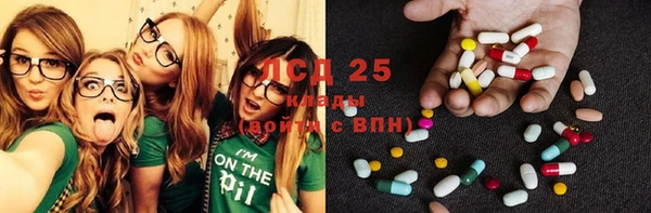 синтетический гашиш Краснотурьинск