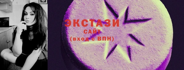 мдма Красноперекопск