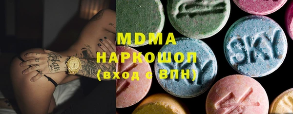 кокаин перу Краснослободск