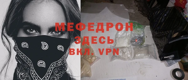 кокаин перу Краснослободск