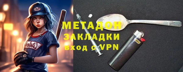 мефедрон VHQ Куйбышев