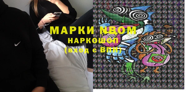 мефедрон VHQ Куйбышев