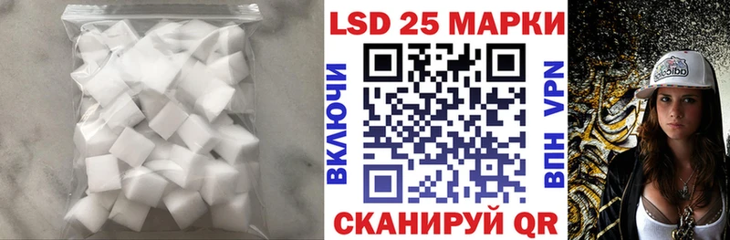 ОМГ ОМГ tor Ясный LSD-25 экстази кислота