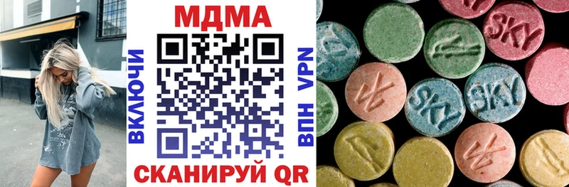 MDMA crystal  магазин  наркотиков  mega ТОР  Ясный 