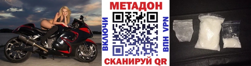 Метадон мёд  наркошоп  Ясный 