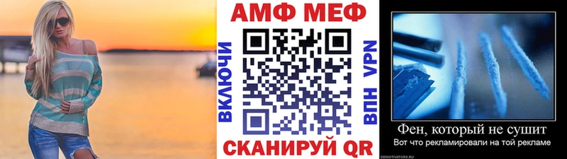 МЕТАМФЕТАМИН пудра Ясный