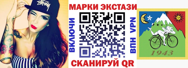 Марки N-bome 1,5мг  Ясный 