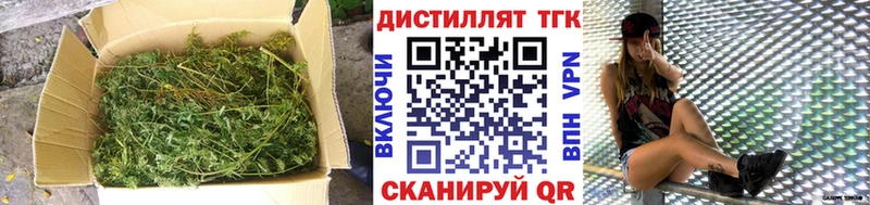 ТГК гашишное масло  MEGA ссылки  Ясный 